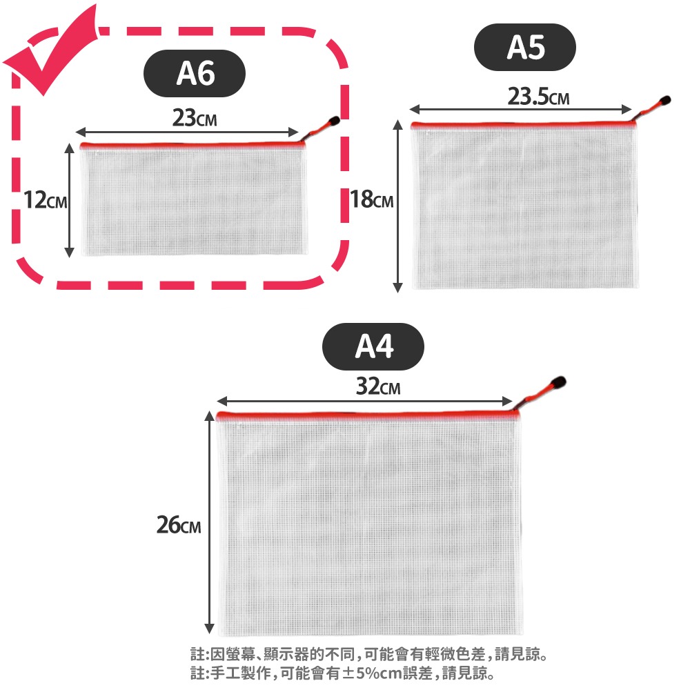 【台灣快速出貨】A4特厚網格防水文件袋 透明收納包 鈔票袋 票據袋 發票袋 資料袋 分類旅行袋 護照包 收納女王-規格圖9