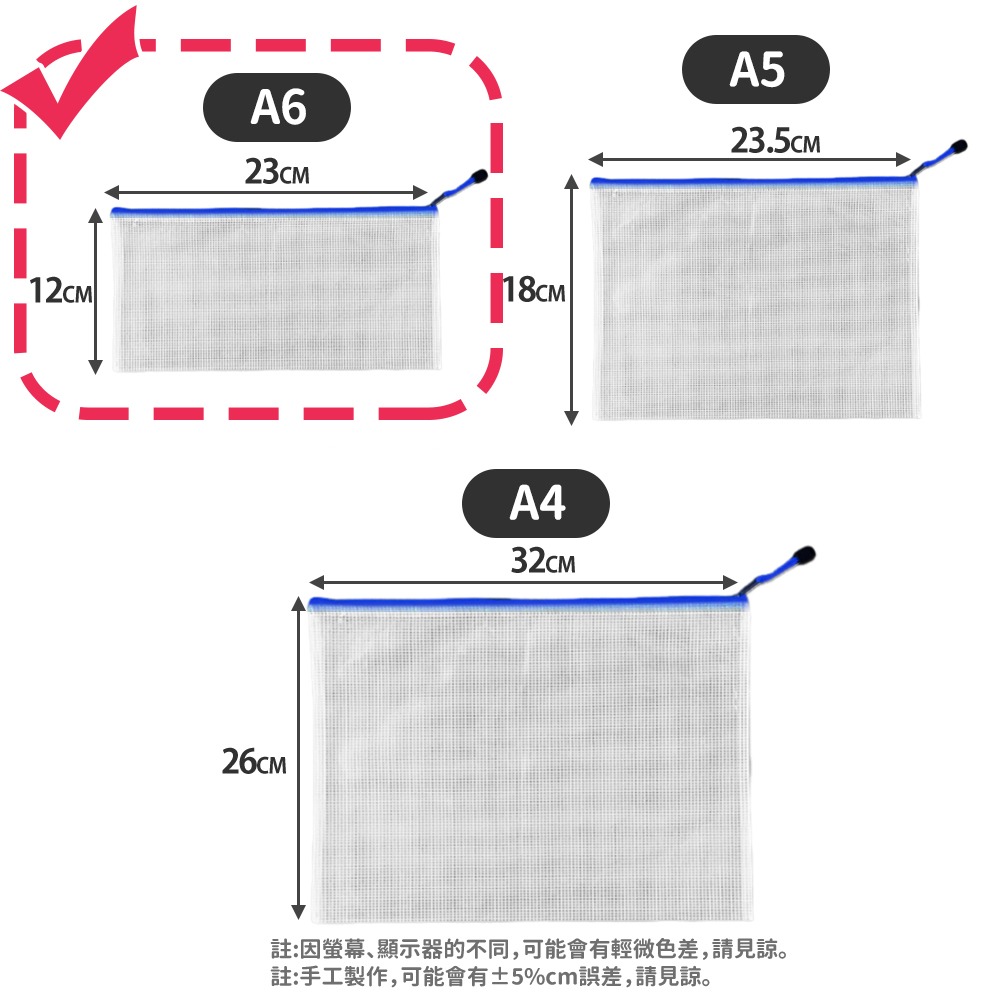 【台灣快速出貨】A4特厚網格防水文件袋 透明收納包 鈔票袋 票據袋 發票袋 資料袋 分類旅行袋 護照包 收納女王-規格圖9