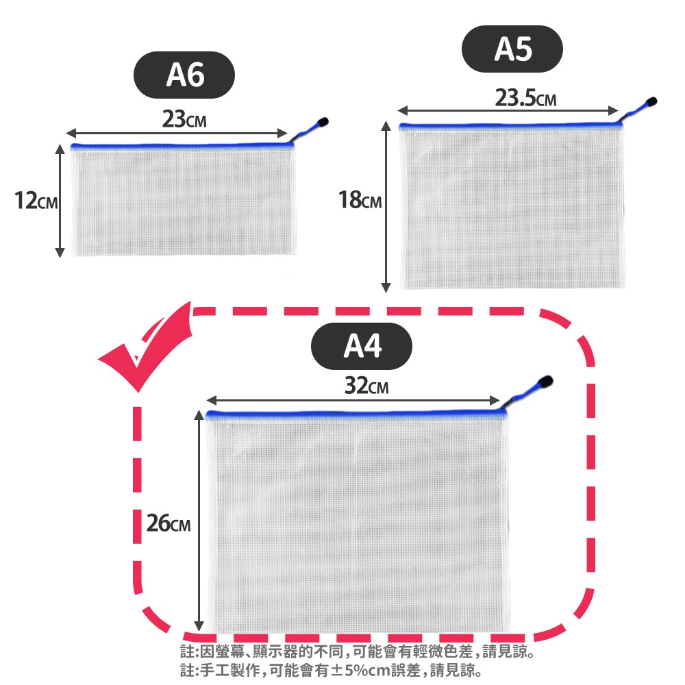 【台灣快速出貨】A4特厚網格防水文件袋 透明收納包 鈔票袋 票據袋 發票袋 資料袋 分類旅行袋 護照包 收納女王-規格圖9