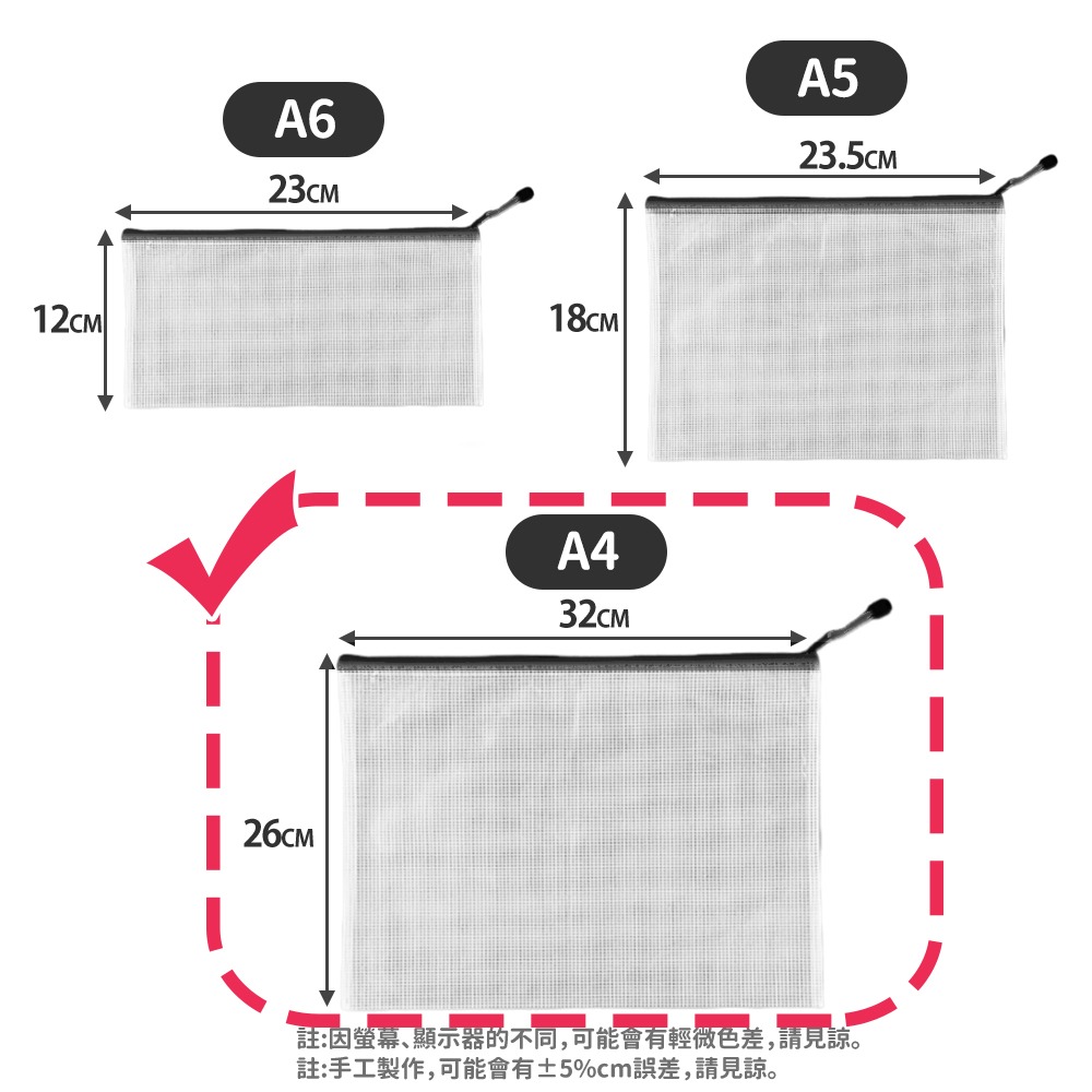 【台灣快速出貨】A4特厚網格防水文件袋 透明收納包 鈔票袋 票據袋 發票袋 資料袋 分類旅行袋 護照包 收納女王-規格圖9