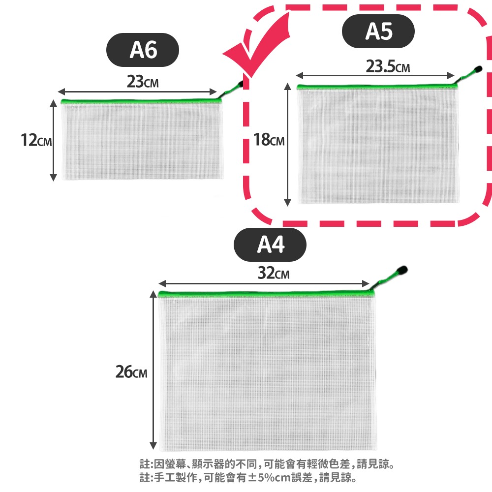 【台灣快速出貨】A4特厚網格防水文件袋 透明收納包 鈔票袋 票據袋 發票袋 資料袋 分類旅行袋 護照包 收納女王-規格圖9