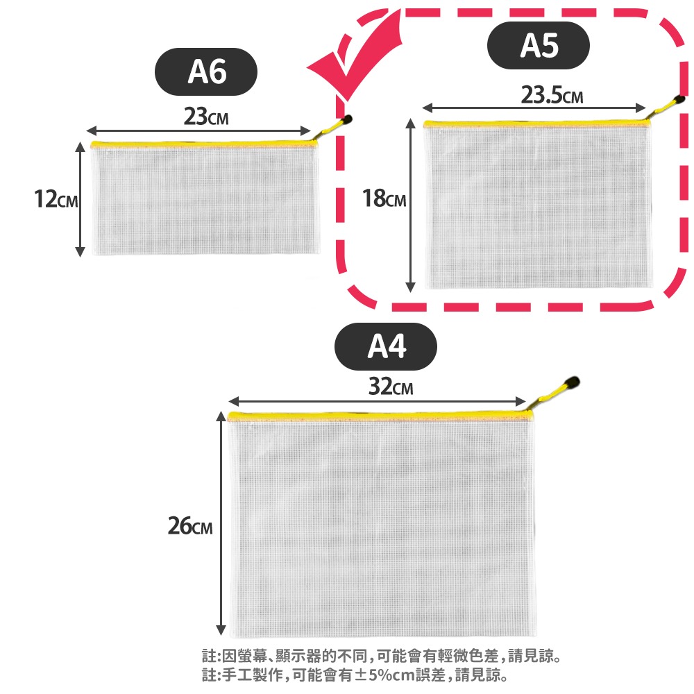 【台灣快速出貨】A4特厚網格防水文件袋 透明收納包 鈔票袋 票據袋 發票袋 資料袋 分類旅行袋 護照包 收納女王-規格圖9