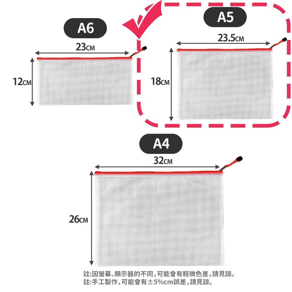 【台灣快速出貨】A4特厚網格防水文件袋 透明收納包 鈔票袋 票據袋 發票袋 資料袋 分類旅行袋 護照包 收納女王-規格圖9