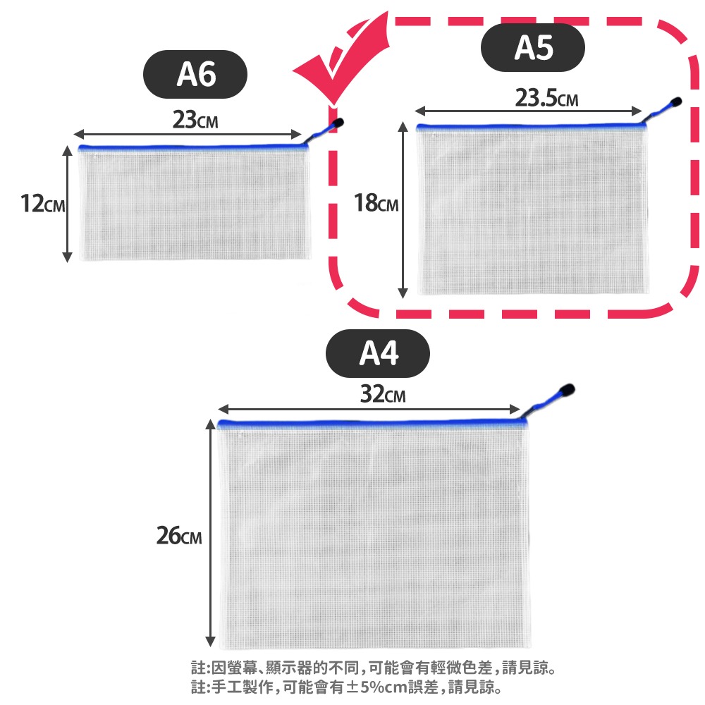 【台灣快速出貨】A4特厚網格防水文件袋 透明收納包 鈔票袋 票據袋 發票袋 資料袋 分類旅行袋 護照包 收納女王-規格圖9
