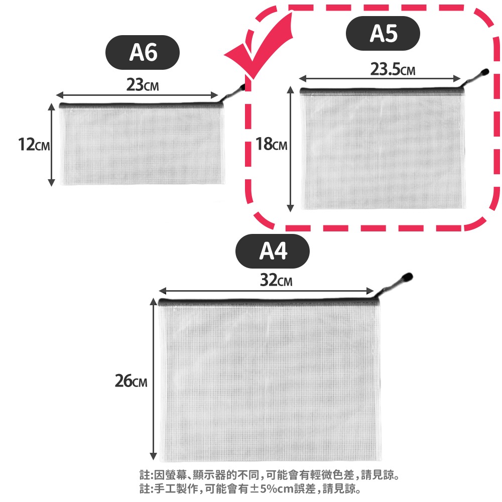 【台灣快速出貨】A4特厚網格防水文件袋 透明收納包 鈔票袋 票據袋 發票袋 資料袋 分類旅行袋 護照包 收納女王-規格圖9
