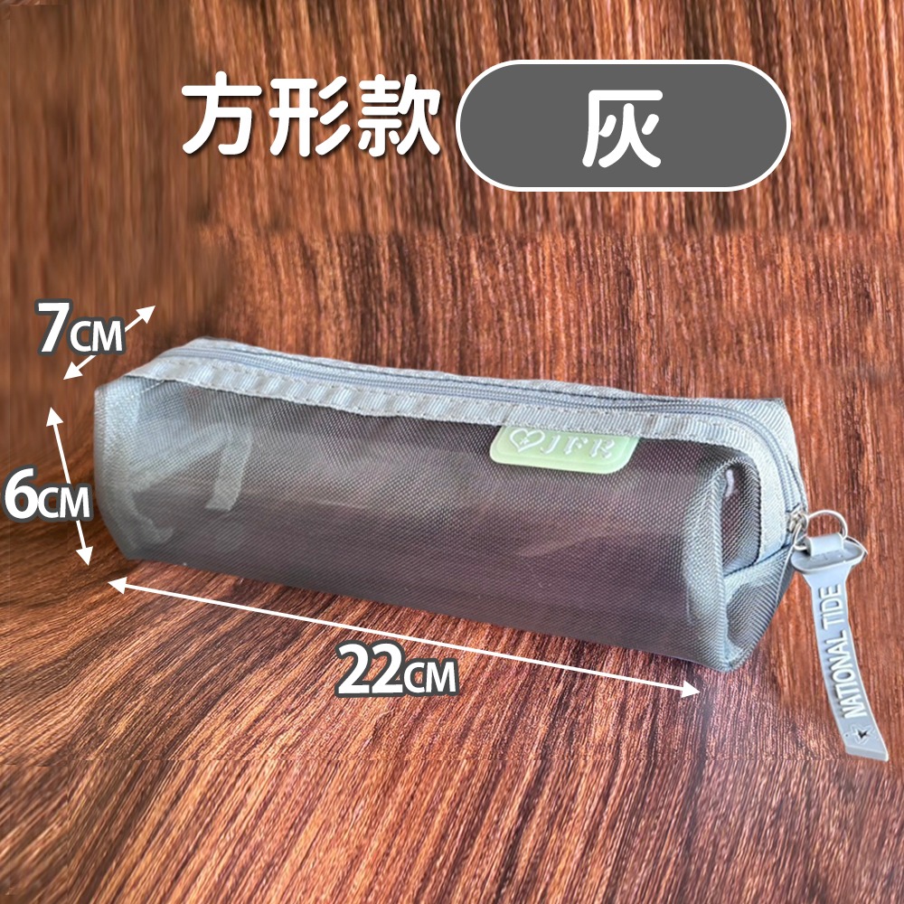 【方形】灰