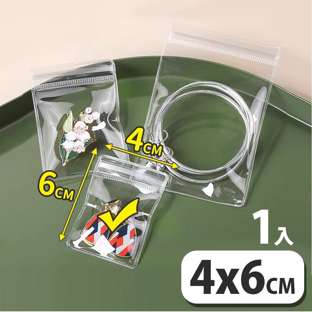 【台灣快速出貨】飾品夾鏈袋 加厚夾鏈袋 珠寶袋 手鍊袋 收納袋 卡片套 金項鍊收納  佛珠袋 首飾袋 置物袋 佐藤太太-規格圖9