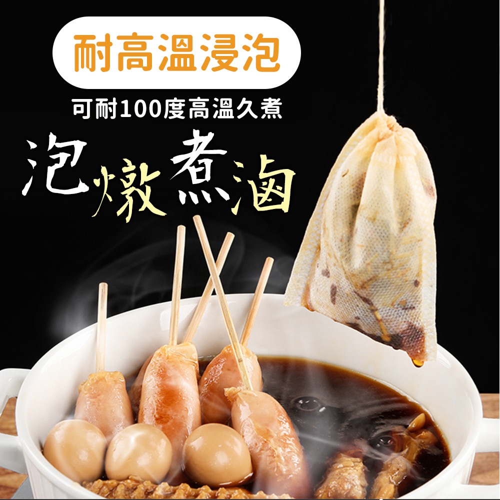 【台灣快速出貨】 泡茶煲湯泡茶袋 滷包袋 收納袋 束口袋 中藥袋 滷包袋 花茶袋 廚房用品 過濾袋 茶包袋  收納女王-細節圖2