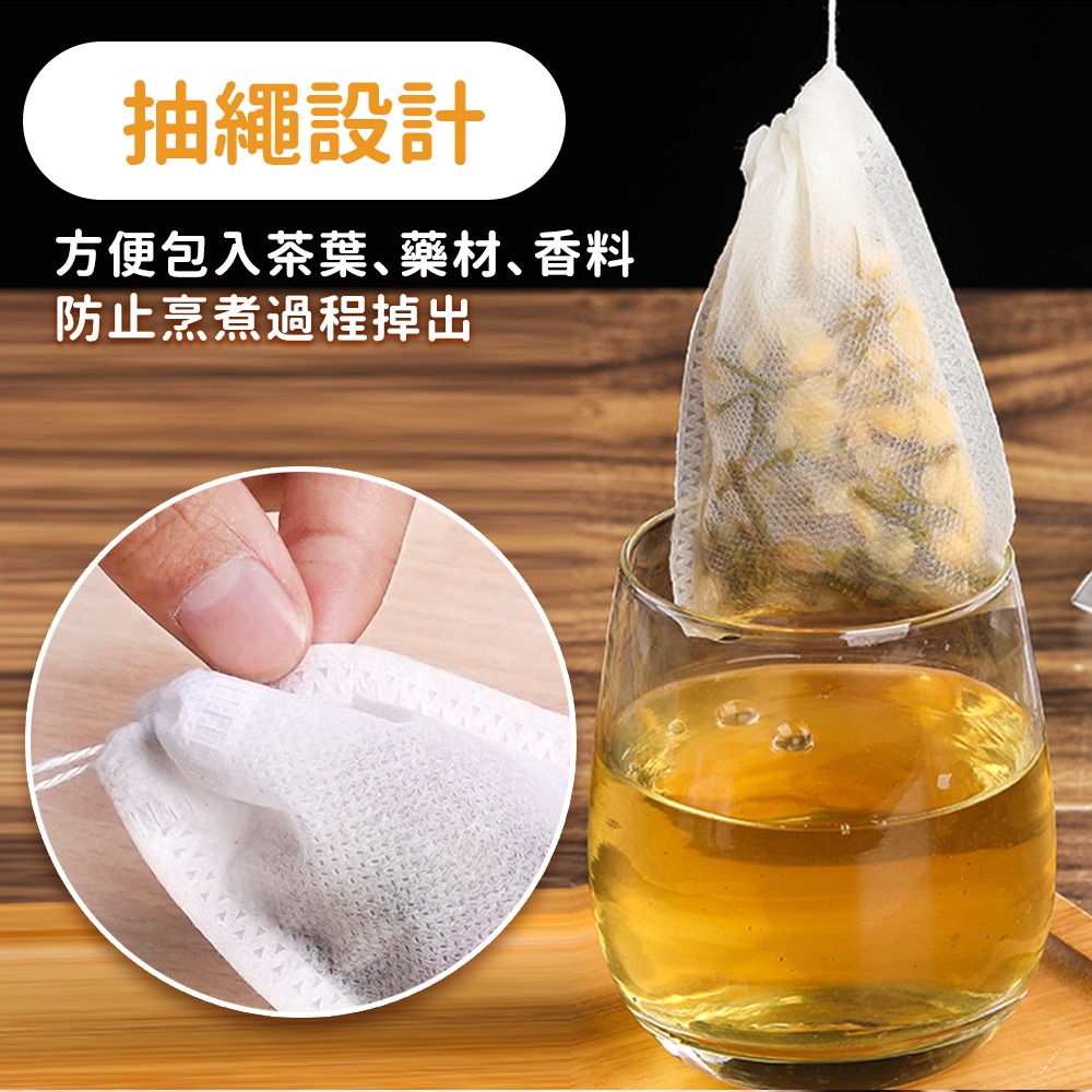 【台灣快速出貨】 泡茶煲湯泡茶袋 滷包袋 收納袋 束口袋 中藥袋 滷包袋 花茶袋 廚房用品 過濾袋 茶包袋  收納女王-細節圖3