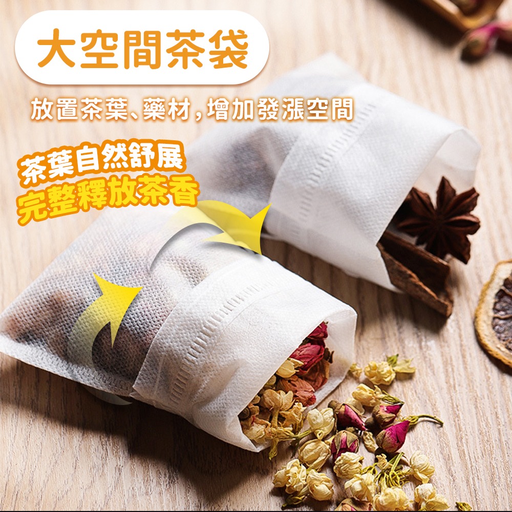 【台灣快速出貨】 泡茶煲湯泡茶袋 滷包袋 收納袋 束口袋 中藥袋 滷包袋 花茶袋 廚房用品 過濾袋 茶包袋  收納女王-細節圖4