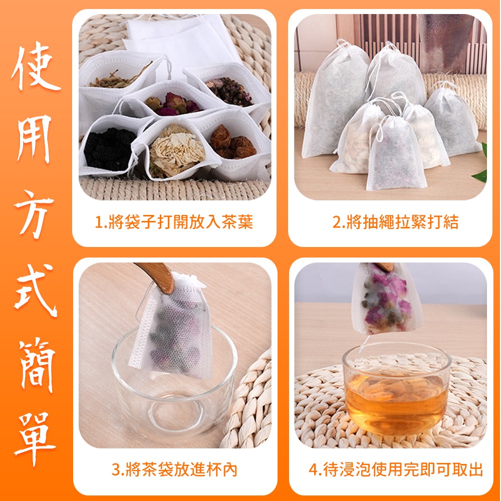 【台灣快速出貨】 泡茶煲湯泡茶袋 滷包袋 收納袋 束口袋 中藥袋 滷包袋 花茶袋 廚房用品 過濾袋 茶包袋  收納女王-細節圖7