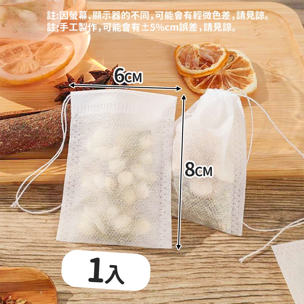 【台灣快速出貨】 泡茶煲湯泡茶袋 滷包袋 收納袋 束口袋 中藥袋 滷包袋 花茶袋 廚房用品 過濾袋 茶包袋  收納女王-細節圖8
