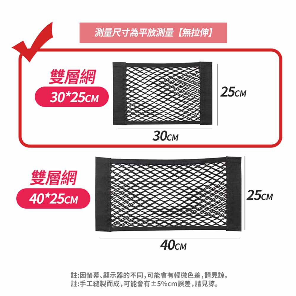 黑【30*25cm】贈2片黏膠