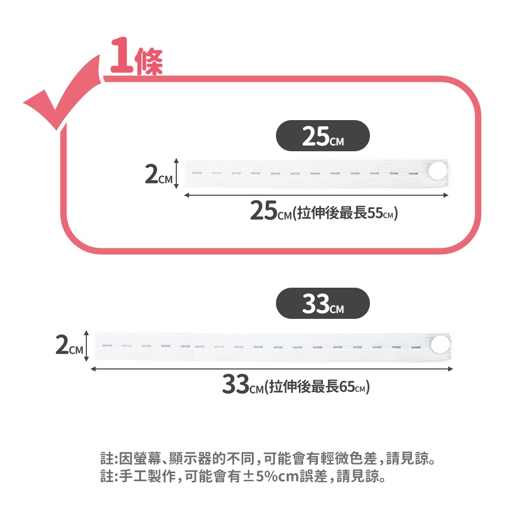 【台灣快速出貨】衣物收納帶 捆綁帶 行李旅行收納袋 衣櫃收納帶 卷捆帶 鬆緊帶 彈性帶 褲子整理帶 窗簾綁帶 收納女王-規格圖9