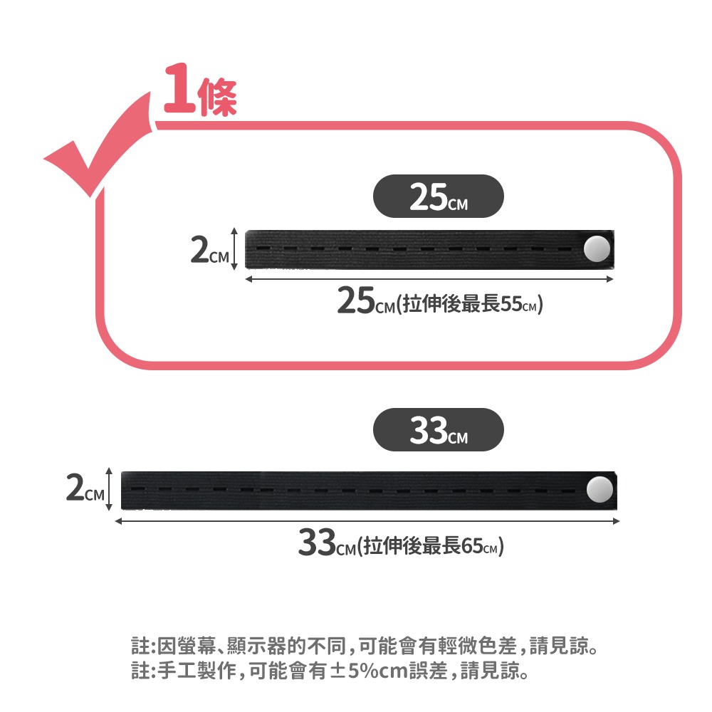 【台灣快速出貨】衣物收納帶 捆綁帶 行李旅行收納袋 衣櫃收納帶 卷捆帶 鬆緊帶 彈性帶 褲子整理帶 窗簾綁帶 收納女王-規格圖9