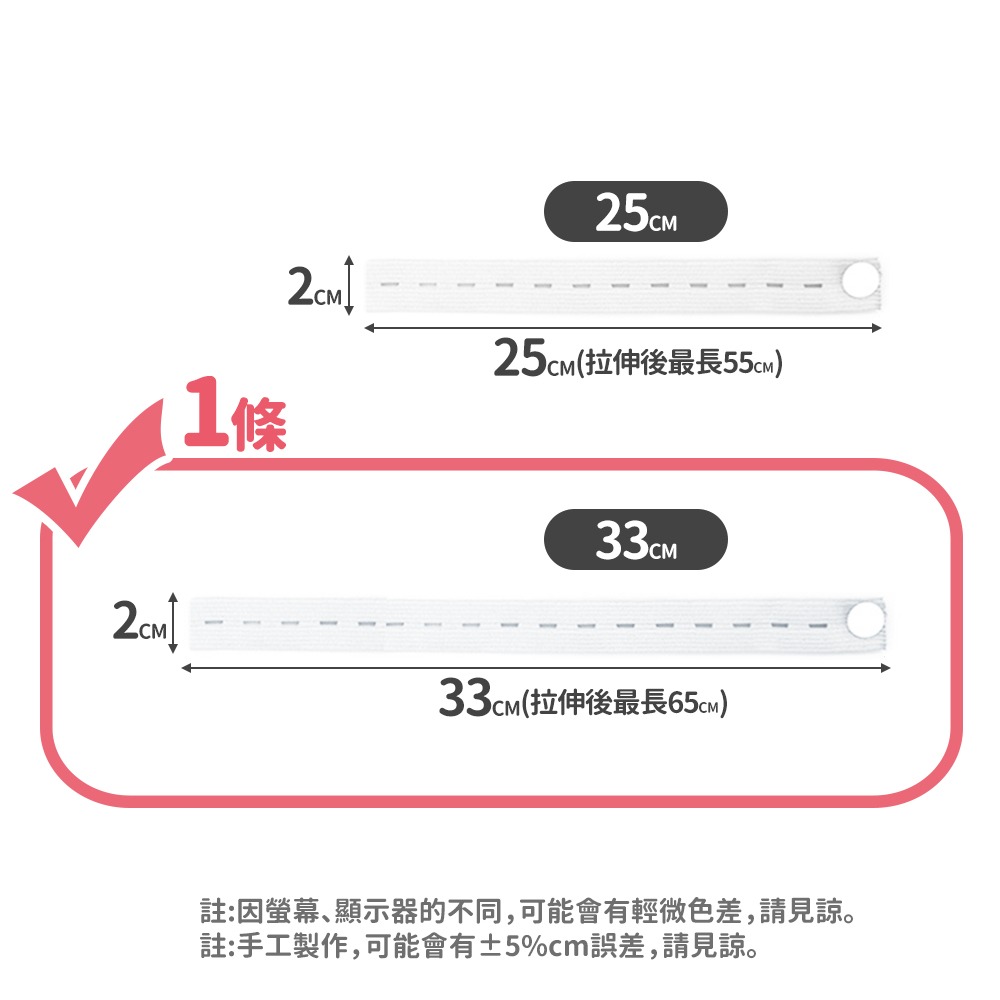 【台灣快速出貨】衣物收納帶 捆綁帶 行李旅行收納袋 衣櫃收納帶 卷捆帶 鬆緊帶 彈性帶 褲子整理帶 窗簾綁帶 收納女王-規格圖9