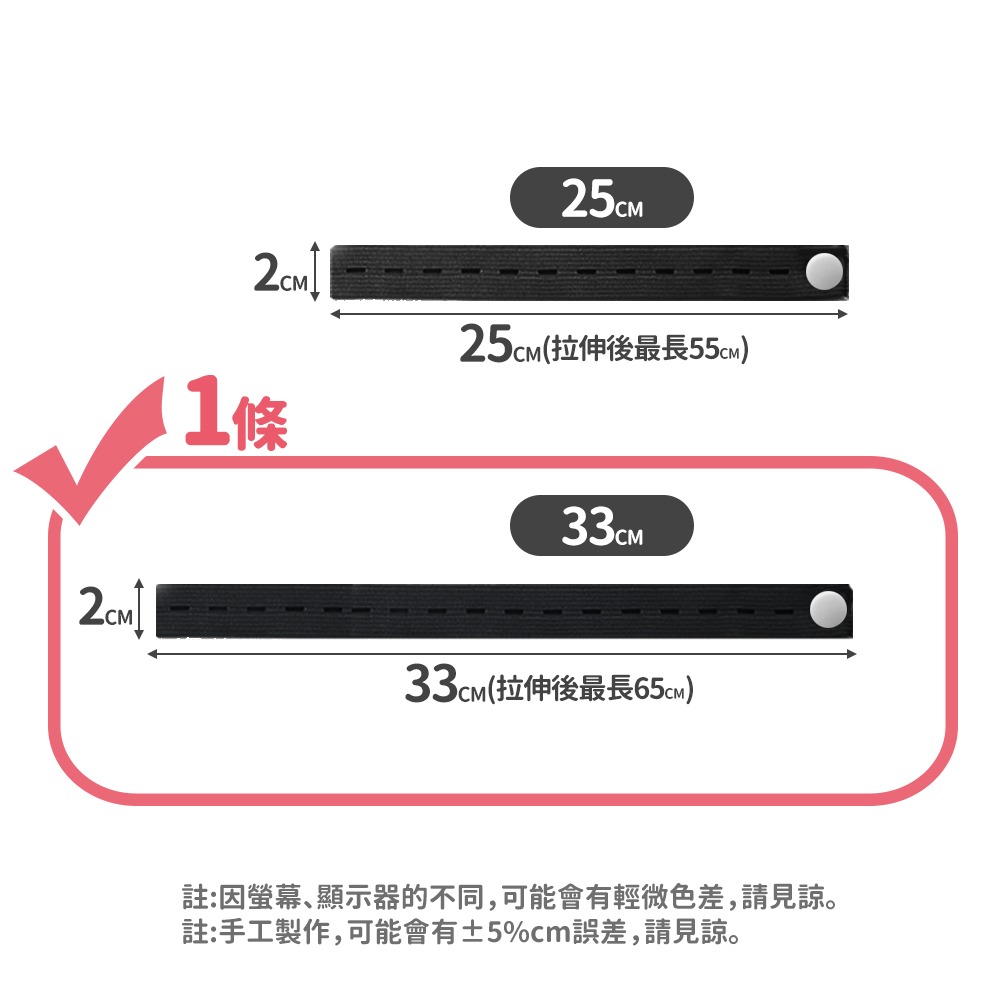 【台灣快速出貨】衣物收納帶 捆綁帶 行李旅行收納袋 衣櫃收納帶 卷捆帶 鬆緊帶 彈性帶 褲子整理帶 窗簾綁帶 收納女王-規格圖9