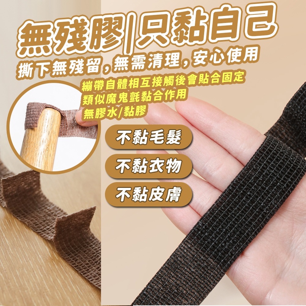 【台灣快速出貨】椅子腳套 靜音保護套 防磨腳貼 自黏桌腳墊 凳子腳套 防刮保護墊 沙發腳墊 彈力繃帶墊  收納女王-細節圖7