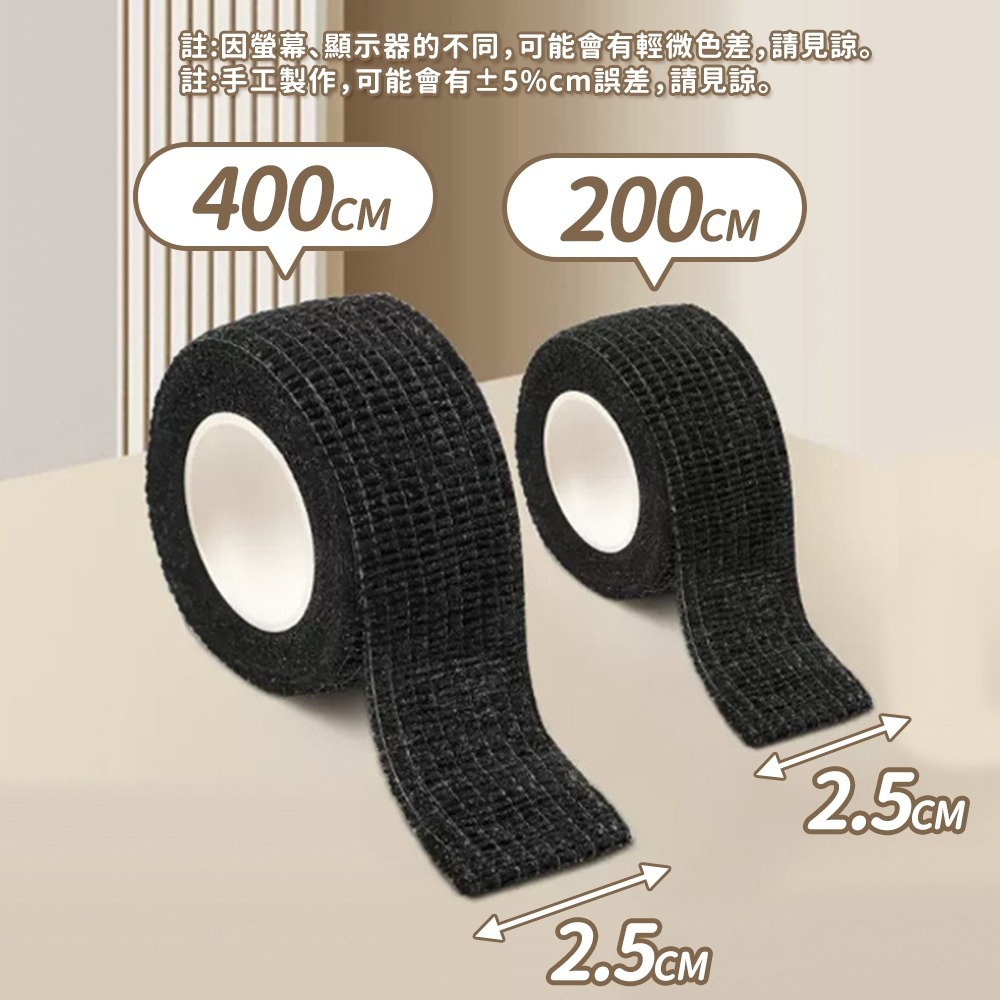 【台灣快速出貨】椅子腳套 靜音保護套 防磨腳貼 自黏桌腳墊 凳子腳套 防刮保護墊 沙發腳墊 彈力繃帶墊  收納女王-細節圖9