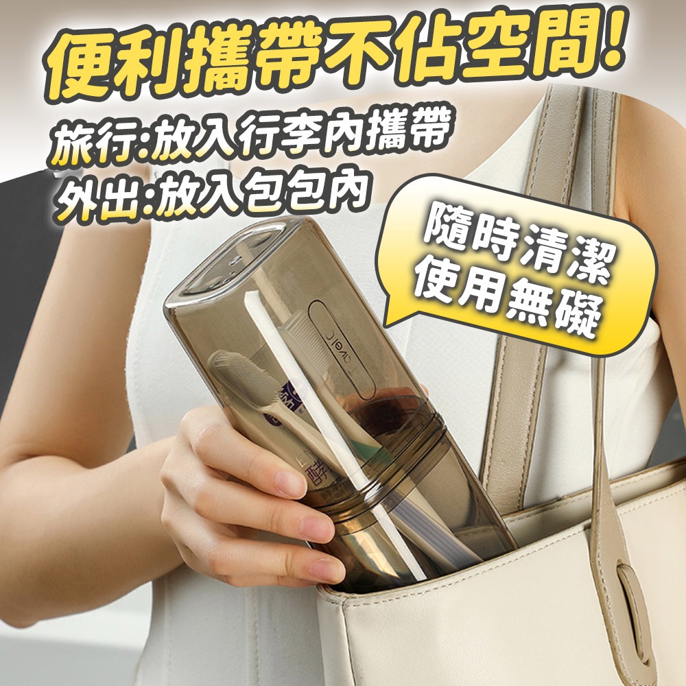 【台灣快速出貨】旅行漱口杯 收納盒 透明牙刷杯 牙刷盒 杯子 盥洗收納 情侶牙刷杯 盒子 露營出國出差 收納女王-細節圖9