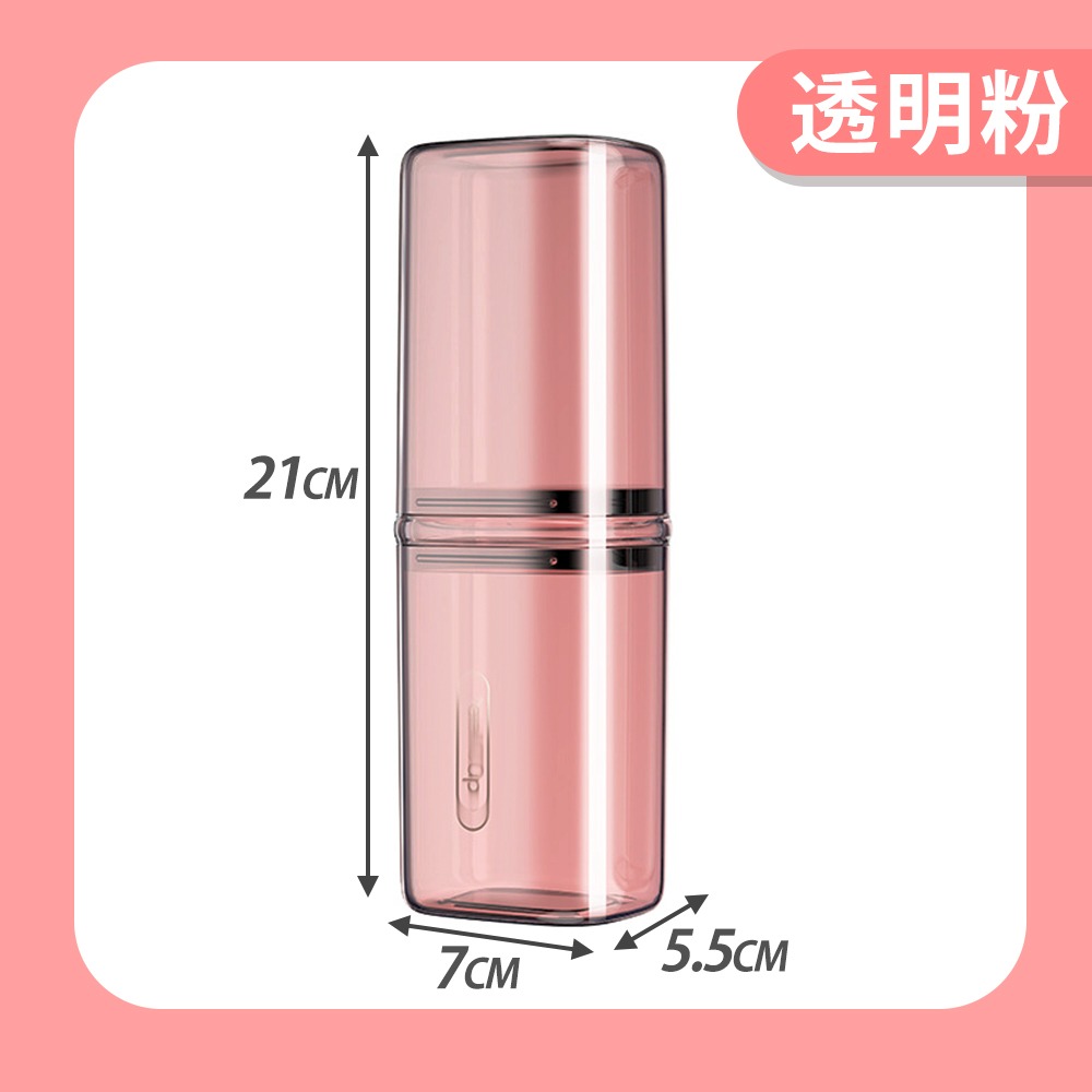 【台灣快速出貨】旅行漱口杯 收納盒 透明牙刷杯 牙刷盒 杯子 盥洗收納 情侶牙刷杯 盒子 露營出國出差 收納女王-規格圖9