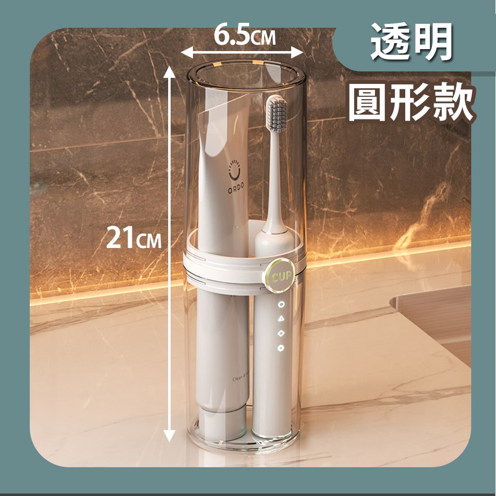 【台灣快速出貨】旅行漱口杯 收納盒 透明牙刷杯 牙刷盒 杯子 盥洗收納 情侶牙刷杯 盒子 露營出國出差 收納女王-規格圖9