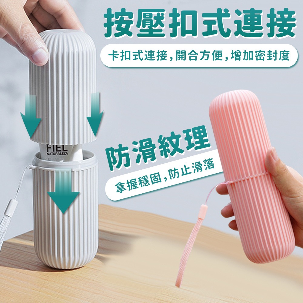 【台灣快速出貨】漱口杯收納盒(有提繩) 旅行牙刷杯 日系牙刷盒 置物盒 杯子 情侶牙刷杯 旅行用品 行李用品 收納女王-細節圖4