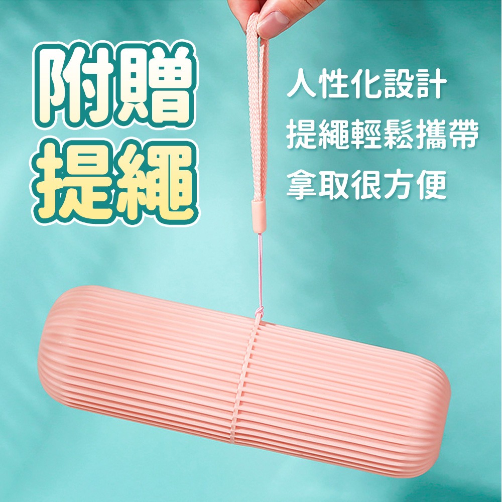 【台灣快速出貨】漱口杯收納盒(有提繩) 旅行牙刷杯 日系牙刷盒 置物盒 杯子 情侶牙刷杯 旅行用品 行李用品 收納女王-細節圖7
