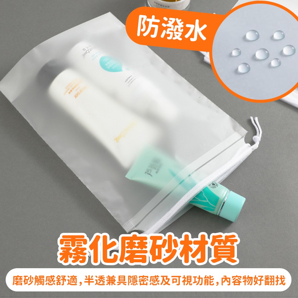 【台灣快速出貨】磨砂束口收納袋 防水旅行袋 防塵袋子 分裝袋 包裝袋 分類袋 行李袋 整理袋 防塵袋 置物袋 收納女王-細節圖3