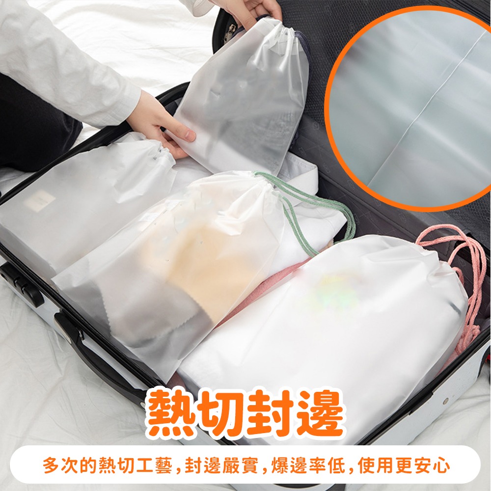 【台灣快速出貨】磨砂束口收納袋 防水旅行袋 防塵袋子 分裝袋 包裝袋 分類袋 行李袋 整理袋 防塵袋 置物袋 收納女王-細節圖4
