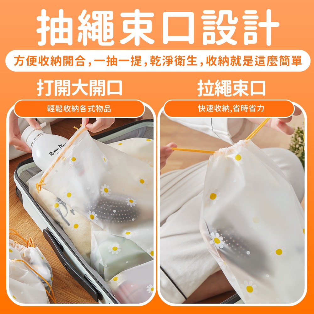 【台灣快速出貨】磨砂束口收納袋 防水旅行袋 防塵袋子 分裝袋 包裝袋 分類袋 行李袋 整理袋 防塵袋 置物袋 收納女王-細節圖5