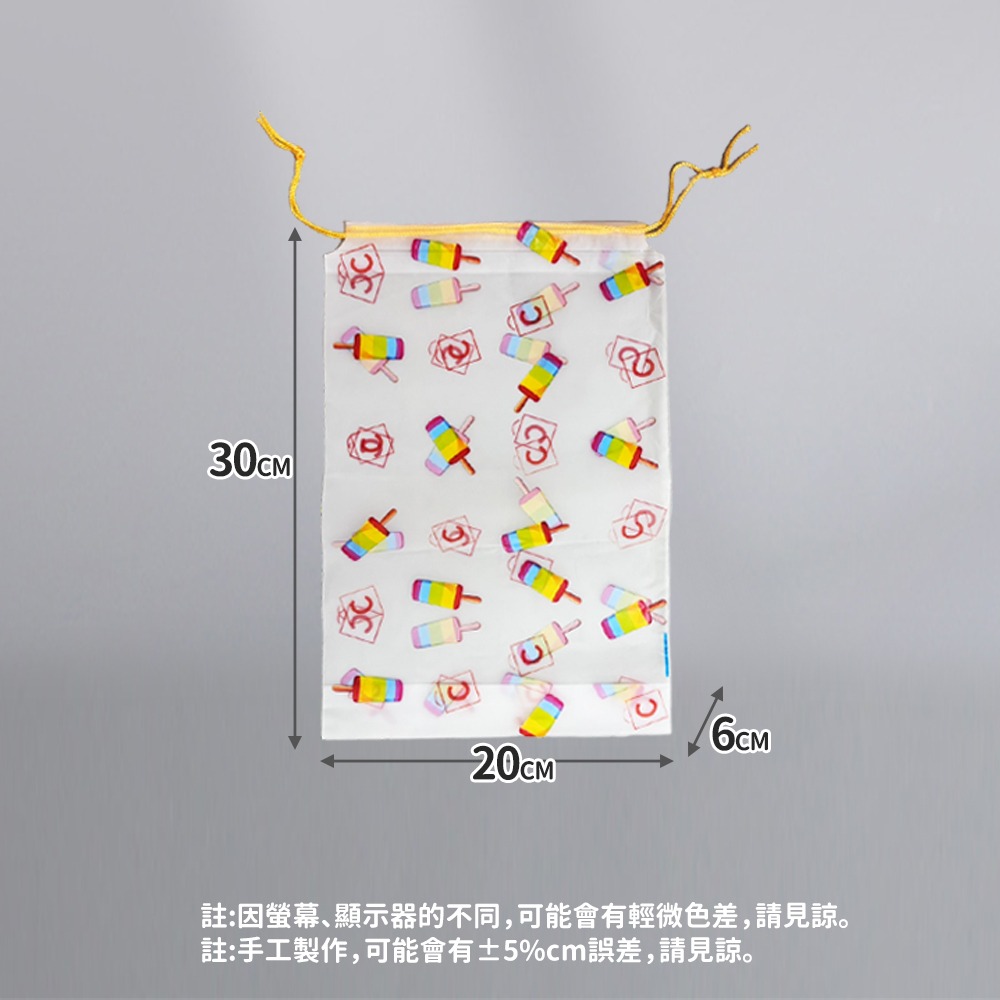 【台灣快速出貨】磨砂束口收納袋 防水旅行袋 防塵袋子 分裝袋 包裝袋 分類袋 行李袋 整理袋 防塵袋 置物袋 收納女王-細節圖10