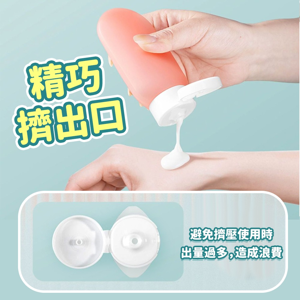 【台灣快速出貨】旅行分裝瓶 矽膠分裝瓶 沐浴乳分裝罐 分裝袋 旅行用品 乳液分裝 收納罐 旅行組罐子 分類罐 收納女王-細節圖5