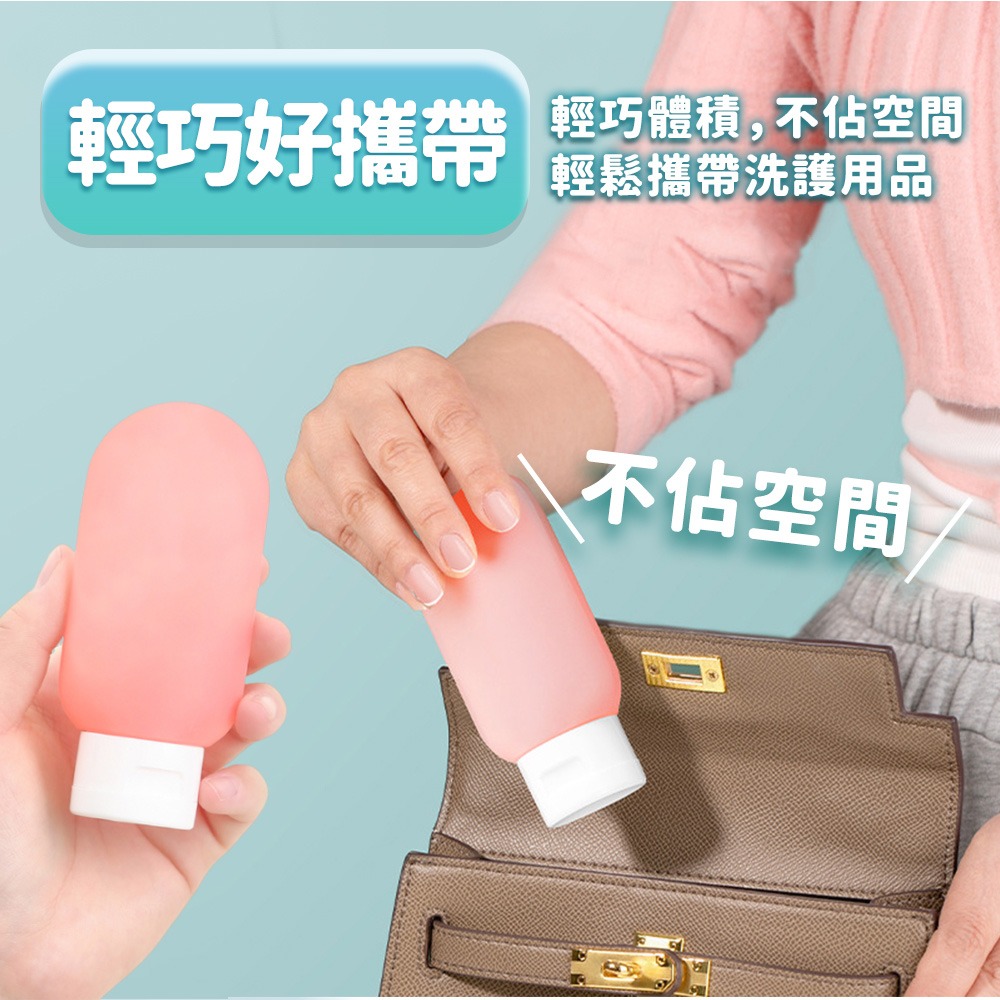 【台灣快速出貨】旅行分裝瓶 矽膠分裝瓶 沐浴乳分裝罐 分裝袋 旅行用品 乳液分裝 收納罐 旅行組罐子 分類罐 收納女王-細節圖6