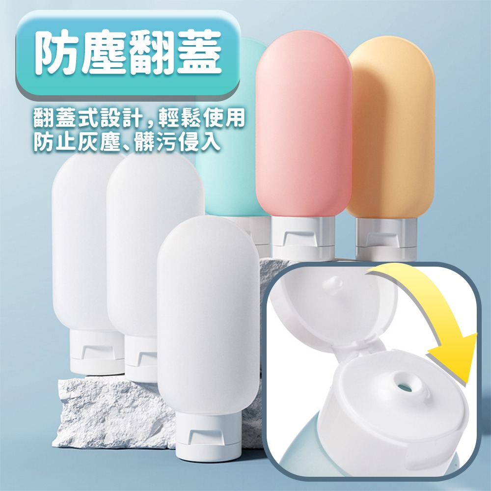 【台灣快速出貨】旅行分裝瓶 矽膠分裝瓶 沐浴乳分裝罐 分裝袋 旅行用品 乳液分裝 收納罐 旅行組罐子 分類罐 收納女王-細節圖7