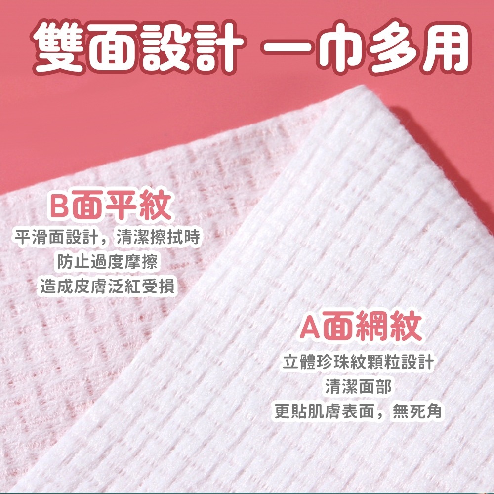 【台灣快速出貨】壓縮毛巾 一次性毛巾 洗臉巾 拋棄式洗臉巾 加大加厚 擦拭巾 紙巾 旅行用品 旅行擦拭巾  收納女王-細節圖2