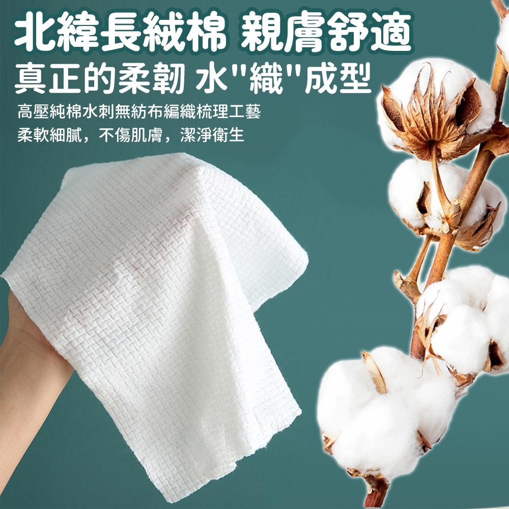【台灣快速出貨】壓縮毛巾 一次性毛巾 洗臉巾 拋棄式洗臉巾 加大加厚 擦拭巾 紙巾 旅行用品 旅行擦拭巾  收納女王-細節圖3