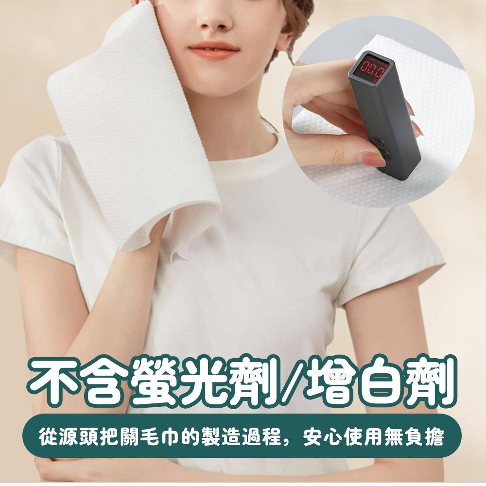 【台灣快速出貨】壓縮毛巾 一次性毛巾 洗臉巾 拋棄式洗臉巾 加大加厚 擦拭巾 紙巾 旅行用品 旅行擦拭巾  收納女王-細節圖4