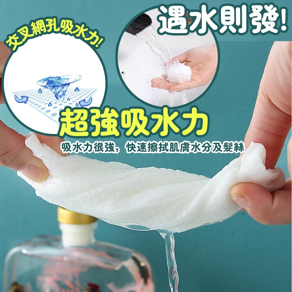 【台灣快速出貨】壓縮毛巾 一次性毛巾 洗臉巾 拋棄式洗臉巾 加大加厚 擦拭巾 紙巾 旅行用品 旅行擦拭巾  收納女王-細節圖5
