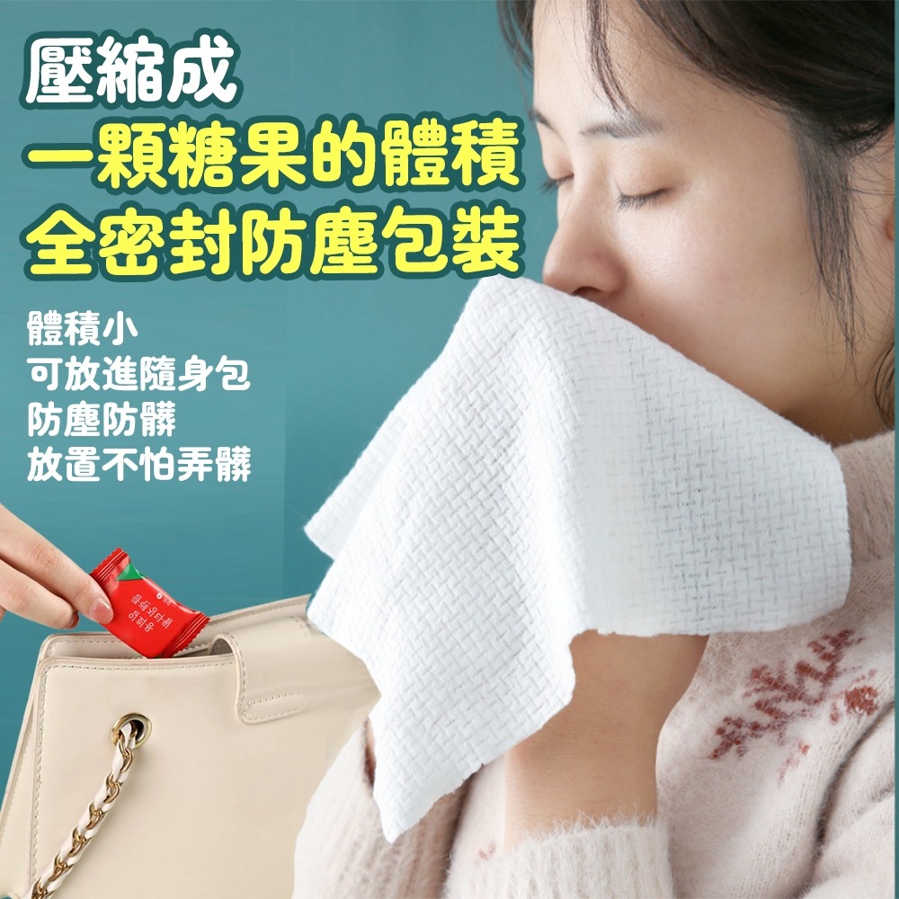 【台灣快速出貨】壓縮毛巾 一次性毛巾 洗臉巾 拋棄式洗臉巾 加大加厚 擦拭巾 紙巾 旅行用品 旅行擦拭巾  收納女王-細節圖6