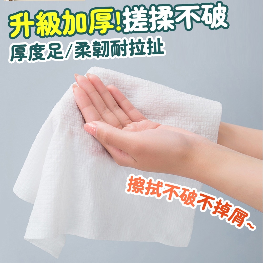 【台灣快速出貨】壓縮毛巾 一次性毛巾 洗臉巾 拋棄式洗臉巾 加大加厚 擦拭巾 紙巾 旅行用品 旅行擦拭巾  收納女王-細節圖7