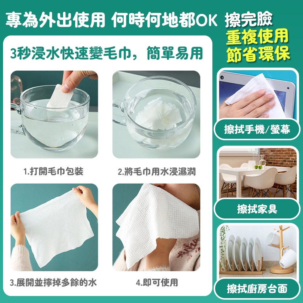 【台灣快速出貨】壓縮毛巾 一次性毛巾 洗臉巾 拋棄式洗臉巾 加大加厚 擦拭巾 紙巾 旅行用品 旅行擦拭巾  收納女王-細節圖8