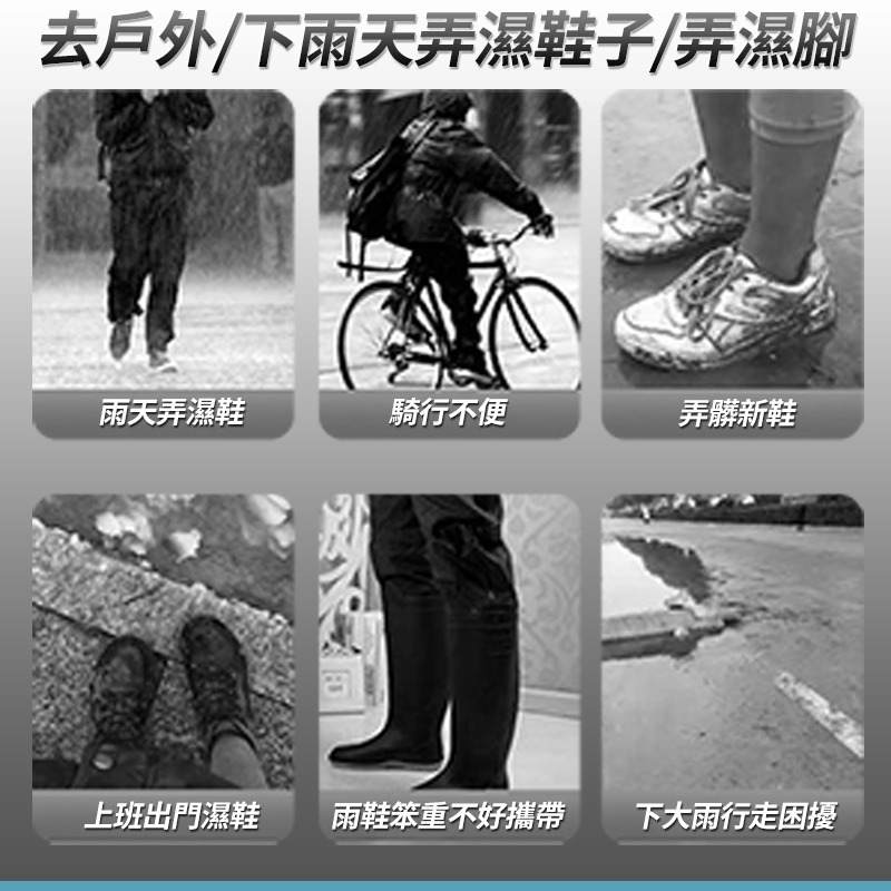 【台灣快速出貨】加厚高筒防雨鞋套 一次性鞋套 防髒防水防塵鞋套 隔離鞋套 拋棄式雨鞋套 塑膠鞋套 雨鞋 鞋套 收納女王-細節圖3