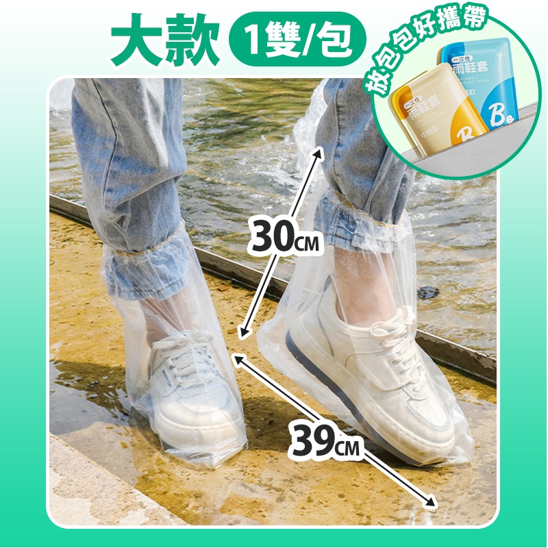 【大款-2入】39*30cm