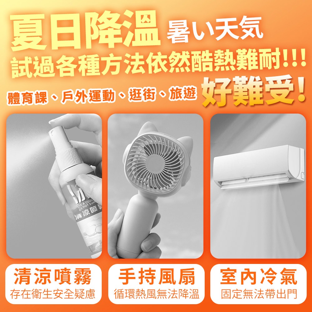【台灣快速出貨】冰涼貼片 2片降溫貼 手機散熱貼 涼感貼片 消暑貼 夏季降溫貼 貼片 夏天退熱貼 冷敷貼  收納女王-細節圖3