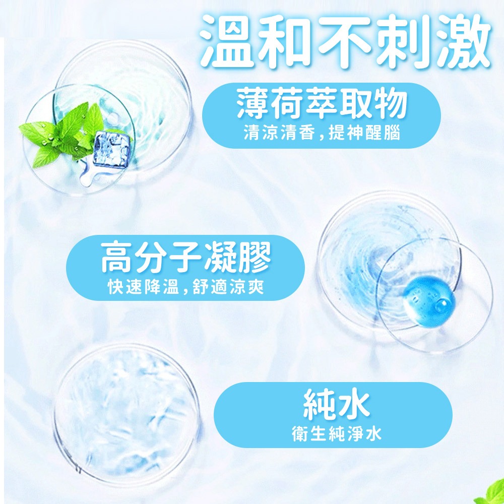 【台灣快速出貨】冰涼貼片 2片降溫貼 手機散熱貼 涼感貼片 消暑貼 夏季降溫貼 貼片 夏天退熱貼 冷敷貼  收納女王-細節圖4