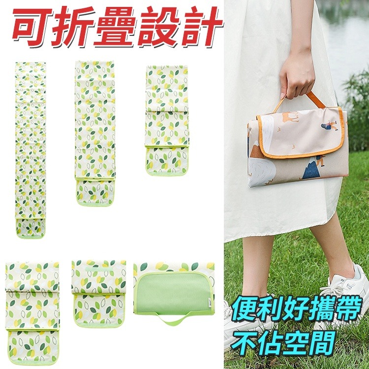 【台灣快速出貨】 200*200cm北歐風防水牛津布野餐墊 大尺寸露營墊 遊戲墊 戶外郊遊墊 沙灘墊 收納女王-細節圖9