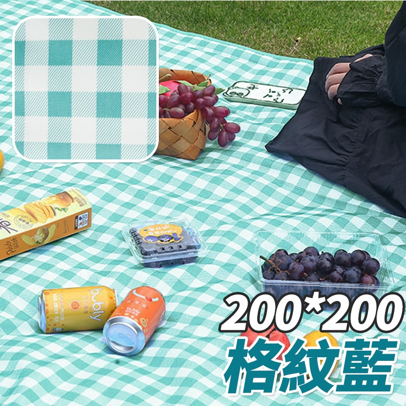 【台灣快速出貨】 200*200cm北歐風防水牛津布野餐墊 大尺寸露營墊 遊戲墊 戶外郊遊墊 沙灘墊 收納女王-規格圖9