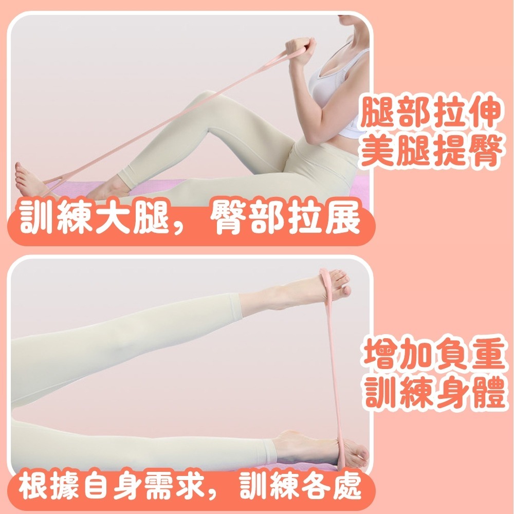【台灣快速出貨】八字拉力繩 健身拉力繩 瑜珈彈力帶 8字拉力器 開背拉力繩 瑜珈彈力帶 八字繩 阻力帶  收納女王-細節圖7