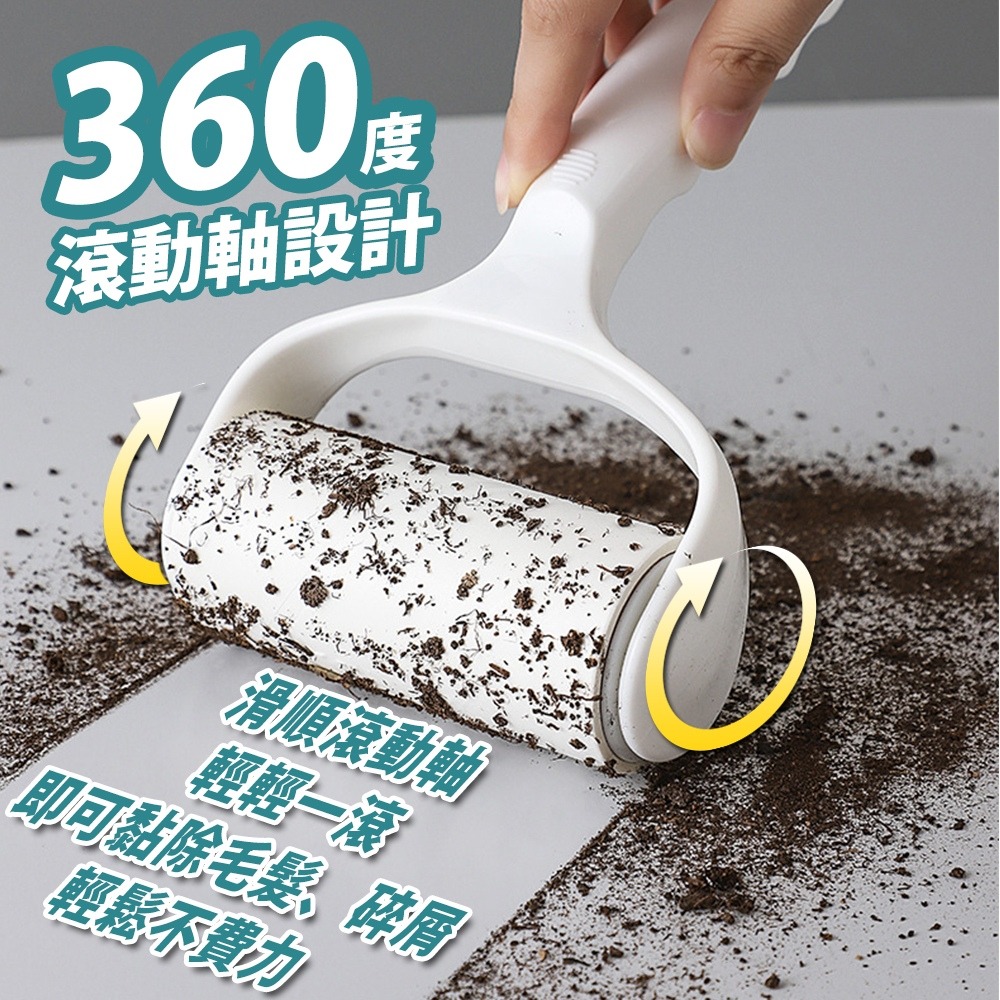 【台灣快速出貨】可撕式黏毛器 黏毛髮器 黏毛滾輪 黏毛黏髮滾輪 除塵滾筒 替換黏毛器 寵物黏毛器 除毛絮滾 收納女王-細節圖4
